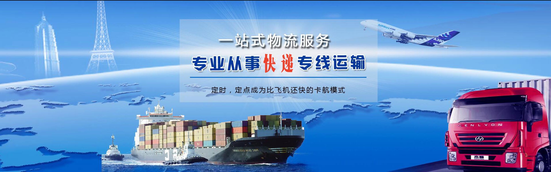 大理到北京物流公司-大理至北京物流专线-大理空运到北京-优时通物流有限公司