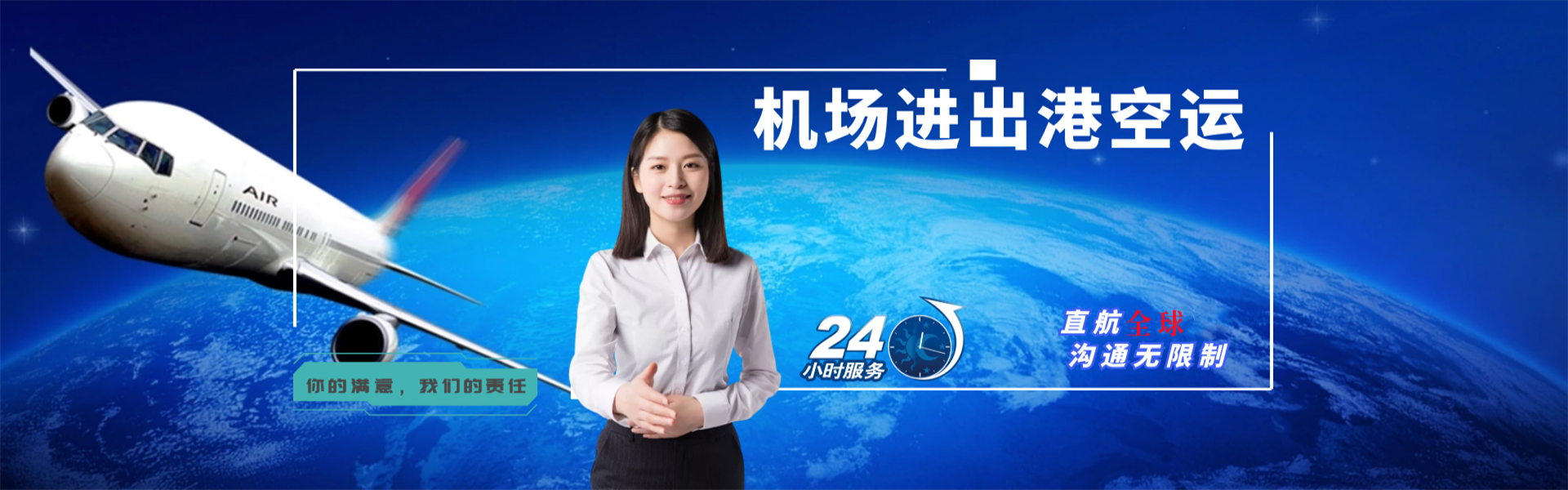 大理到北京物流公司-大理至北京物流专线-大理空运到北京-优时通物流有限公司